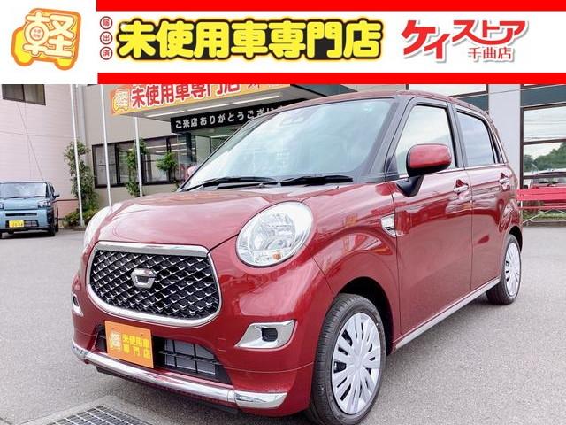 ダイハツ キャスト スタイルＸ　リミテッド　ＳＡＩＩＩ　届出済未使用車