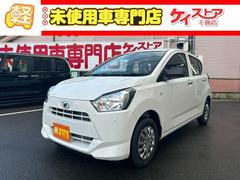 ダイハツ　ミライース　Ｌ　ＳＡＩＩＩ　届出済未使用車　ＣＶＴ