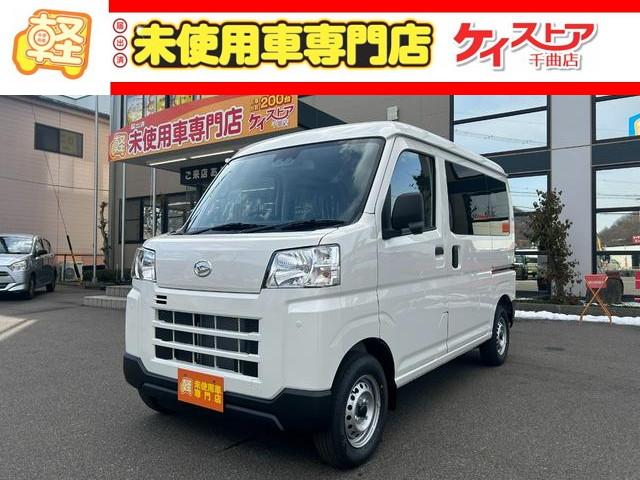 ハイゼットカーゴ ＤＸ　届出済未使用車　４ＷＤ　ＡＴ　衝突被害軽減システム　クリアランスソナー　両側スライドドア　キーレスエントリー　アイドリングストップ　オートライト　ＥＳＣ　エアコン　パワーウィンドウ　運転席エアバッグ