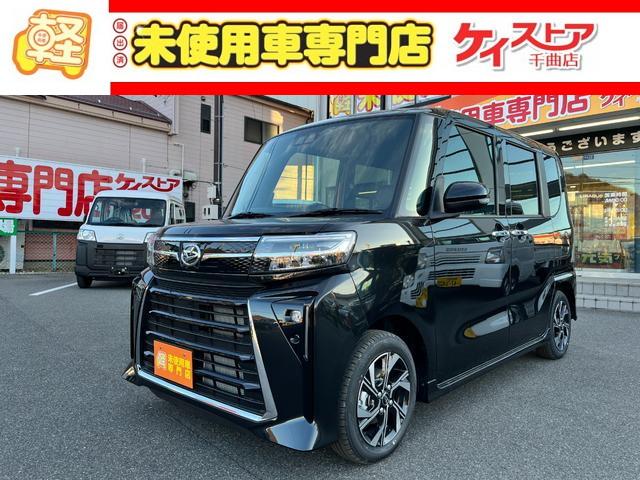 カスタムＸ　届出済未使用車　ＣＶＴ　両側電動スライドドア　クリアランスソナー　衝突被害軽減システム　オートライト　ＬＥＤヘッドランプ　スマートキー　アイドリングストップ　電動格納ミラー　シートヒーター