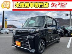 ダイハツ　タント　カスタムＸ　届出済未使用車　ディスプレイオーディオ　ＣＶＴ