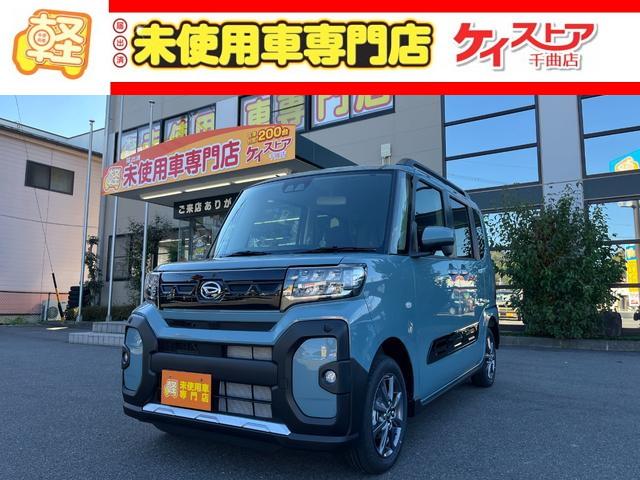 ファンクロス　届出済未使用車　４ＷＤ　ＣＶＴ　バックカメラ　両側電動スライドドア　クリアランスソナー　衝突被害軽減システム　オートライト　ＬＥＤヘッドランプ　スマートキー　アイドリングストップ　電動格納ミラー