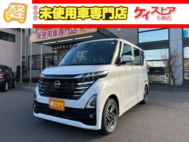 ハイウェイスター　Ｘ　届出済未使用車　ＣＶＴ　全周囲カメラ　両側スライド・片側電動　クリアランスソナー　衝突被害軽減システム　オートライト　ＬＥＤヘッドランプ　スマートキー　アイドリングストップ　ベンチシート
