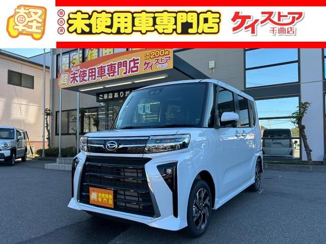 ☆軽自動車なら届出済未使用車専門店の当店へどうぞ☆ ☆販売エリアは長野県エリアに限らせて頂きます☆