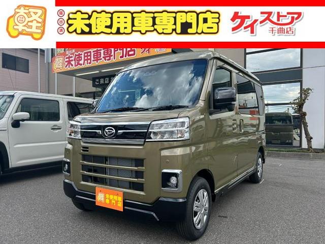☆軽自動車なら届出済未使用車専門店の当店へどうぞ☆ ☆販売エリアは長野県エリアに限らせて頂きます☆