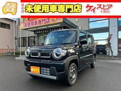 ハスラー ハイブリッドGターボ 届出済未使用車 4WD CVT クリアランスソナー オートクルーズコントロール レーンアシスト 衝突被害軽減システム オートライト LEDヘッドランプ スマートキー 電動格納ミラー シートヒーター 中古車画像