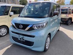 日産　ルークス　Ｓ　届出済未使用車　両側スライドドア　クリアランスソナー