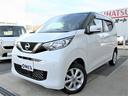 日産 デイズ Ｘ　４ＷＤ　届出済未使用車　全方位アラウンドビュー...