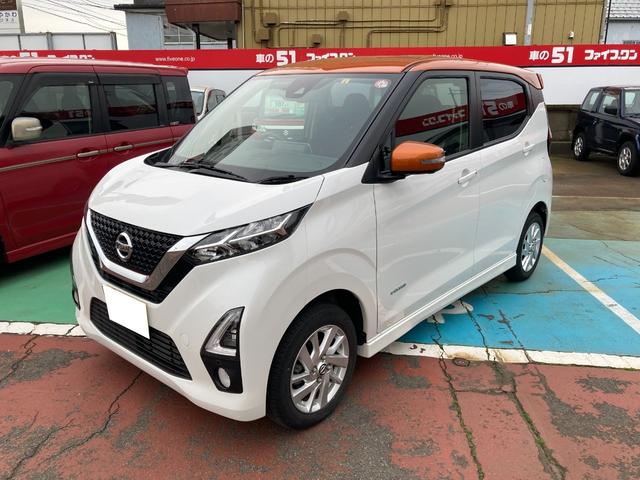 日産 デイズ