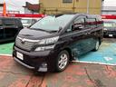 当店の在庫車をご覧いただき、ありがとうございます。 お車の装備、その他サービスに関しましては、画像下の説明文をご覧ください♪