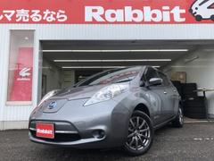 日産　リーフ　Ｘ（３０ｋｗｈ）　ワンオーナー　総電力３０ｋｗｈ　乗る前エアコン（リモート）