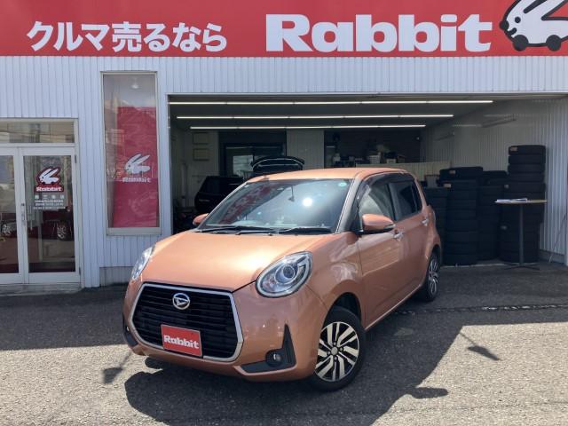 DAIHATSU BOON CILQ G PACKAGE SA III | 2019 | ORANGE M DAIHATSU BOON CILQ G PACKAGE SA III | 2019 | ORANGE M
