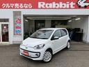 アップ！ ホワイト　アップ！　／後期型／特別仕様車／２０１４年モデル／専用ボディ色【ピュアホワイト】／シティエマージェンシーブレーキ／ドライブレコーダー／５ドア／革巻きステアリング／クルーズコントロール／パークディスタンス／ＥＴＣ（1枚目）
