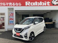 デイズ ハイウェイスター Gターボ プロパイロットエディション /プロパイロット/インテリジェントエマージェンシーブレーキ/車線逸脱警報/踏み間違い衝突防止アシスト/車線逸脱防止支援システム/フロント・バックソナー/ハイビームアシスト/9インチBT対応フルセグナビ 中古車画像