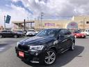 ＢＭＷ Ｘ４ ｘＤｒｉｖｅ　２８ｉ　Ｍスポーツ　アダプティブＬＥ...