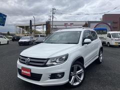 ティグアン 2.0TSI Rライン 4モーション 4WD 純正フルセグナビ バックカメラ  キセノン オートライト クルーズコントロール リアパークディスタンス ルーフレール 革巻きステアリング ステアリングスイッチ パドルシフト 純正19インチAW 中古車画像