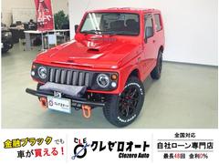 スズキ　ジムニー　ランドベンチャー　４ＷＤ　ターボ　全塗装