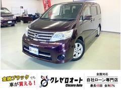 日産　セレナ　ハイウェイスター　ＨＤＤナビ　ワンセグＴＶ　走行時可