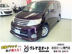 日産　セレナ　ハイウェイスター　純正ＨＤＤナビ　フルセグＴＶ　走行時可