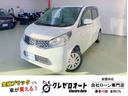 日産 デイズ Ｓ　メモリーナビ　バックカメラ　ミュージックプレイ...