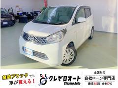 日産　デイズ　Ｓ　メモリーナビ　バックカメラ　ミュージックプレイヤー接続可