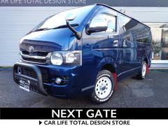 ハイエースバン KDH205Vの中古車を探すなら【グーネット】|トヨタの ハイエースバン KDH205Vの中古車を探すなら【グーネット】|トヨタの