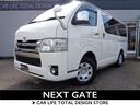 トヨタ ハイエースバン ロングＤＸ　ＧＬパッケージ　４ＷＤ　ディ...