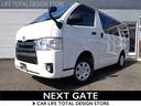 トヨタ ハイエースバン ロングＤＸ　ＧＬパッケージ　５型４ＷＤ　...