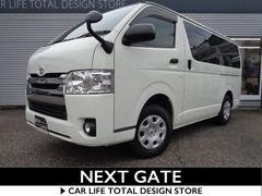 ハイエースバン ロングDX GLパッケージ 4WD 4型 ディーゼルターボ 両側スライドドア ナビ地デジ Bluetooth LEDヘッドランプ 横滑り防止 坂道発進補助 バックカメラ 電格ミラー Wエアバッグ 6人乗り 禁煙車 中古車画像