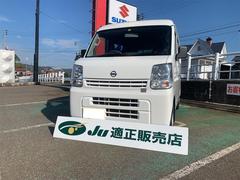 日産　ＮＶ１００クリッパーバン　ＤＸ　ＧＬパッケージ　４ＷＤ　５速マニュアル