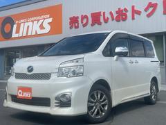 ヴォクシー ZS 煌II 4WD 純正8インチナビ 地デジ Bluetoothオーディオ Bモニター 両側パワースライドドア 純正9型フリップダウンモニター 純正保冷温庫機能付きス...