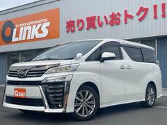 ヴェルファイア 2.5Z ゴールデンアイズ 純正ナビ 地デジフルセグ 純正12.1型後席ディスプレイ Bluetooth 両側パワースライドドア パワーバックドア トヨタセーフティ...