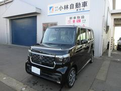 ホンダ　Ｎ−ＢＯＸカスタム　　４ＷＤ　エアコン　スマートキー