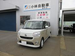 ムーヴキャンバス Xメイクアップリミテッド SAIII 4WD 車検R8年12月 地デジナビ 全周囲カメラ 両側電動スライドドア スマートキー プッシュスタート 衝突軽減ブレーキ ETC ドラレコ ワンオーナー 禁煙車 中古車画像