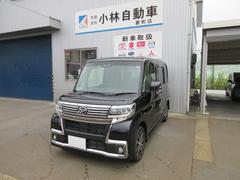 タント カスタムX トップエディションリミテッドSAIII 4WD 車検整備付 地デジナビ 全周囲カメラ  両側電動スライド スマートキー プッシュスタート 衝突軽減ブレーキ シートヒーター ドラレコ ETC 純正14インチアルミ ワンオーナー 禁煙車 中古車画像