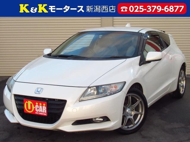 カッコイイですね ホンダ Cr Z のクチコミ掲示板 価格 Com