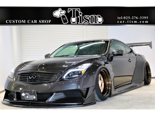 スカイライン 日産 370gt リバーティーウォークフルキットイデアルエアサス深リムワーク18aw社外マフラープッシュスタートバックカメラパワーシートアクリルヘッドライトウイングハーフレザー 新潟県 370gt リバーティーウォークフルキットイデアル スカイライン 日産 370gt リバーティーウォークフルキットイデアルエアサス深リムワーク18aw社外マフラープッシュスタートバックカメラパワーシートアクリルヘッドライトウイングハーフレザー 新潟県 370gt リバーティーウォークフルキットイデアル