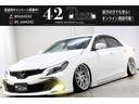 トヨタ マークＸ ２５０Ｇ　イデアルエアサス／ブラッシュリアバン...