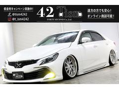 マークx エアサスの中古車一覧(1~3件)【グーネット】 マークx エアサスの中古車一覧(1~3件)【グーネット】
