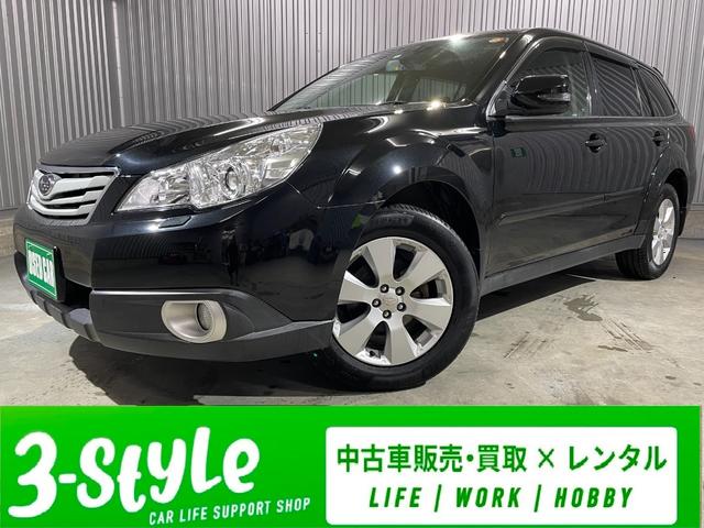 レガシィアウトバック ２ ５ｉ ｌパッケージの中古車を探すなら グーネット中古車 スバルの中古車情報