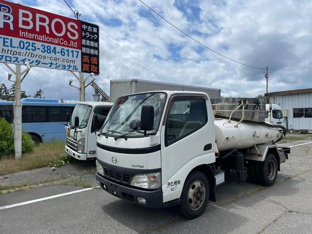 日野 デュトロ タンク車