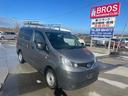 日産 ＮＶ２００バネットバン ５人乗り　Ｈ２８年　２００．０００...