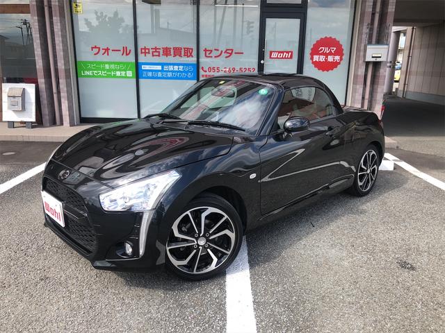 みつかる 3台 山梨県のコペン ダイハツ 40万台から選べる価格相場検索サイトbiglobe中古車 情報提供 グーネット みつかる 3台 山梨県のコペン ダイハツ 40万台から選べる価格相場検索サイトbiglobe中古車 情報提供 グーネット