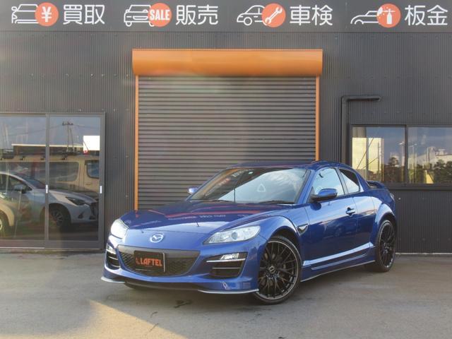 ＲＸ－８ ベースグレード　社外マフラー　１９インチＡＷ　Ｂカメラ