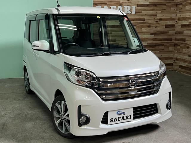 日産 デイズルークス