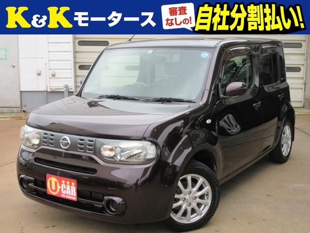 新潟県 キューブ日産の中古車   中古車情報・中古車検索ならクルタウン