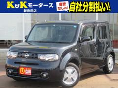 日産　キューブ　１５Ｘ　ＦＯＵＲ　インディゴ＋プラズマ　４ＷＤ