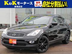 日産　スカイラインクロスオーバー　３７０ＧＴ　ＦＯＵＲ　４ＷＤ　純正ＨＤＤナビ