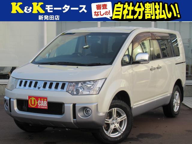 デリカＤ：５(三菱) Ｇ　パワーパッケージ　東海仕入　４ＷＤ　７人乗　両側パワースライドドア　クルコン 中古車画像