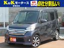 日産 デイズルークス ハイウェイスター　ターボ　関東仕入　ターボ...